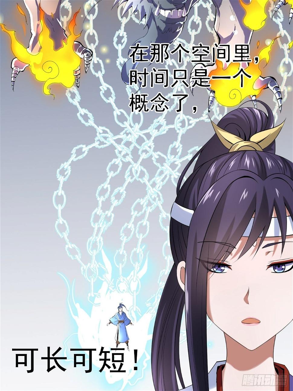 第四话 阿赖耶识境界28