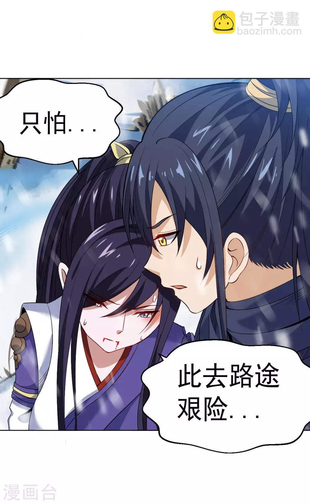 第7话 雪狼侯3