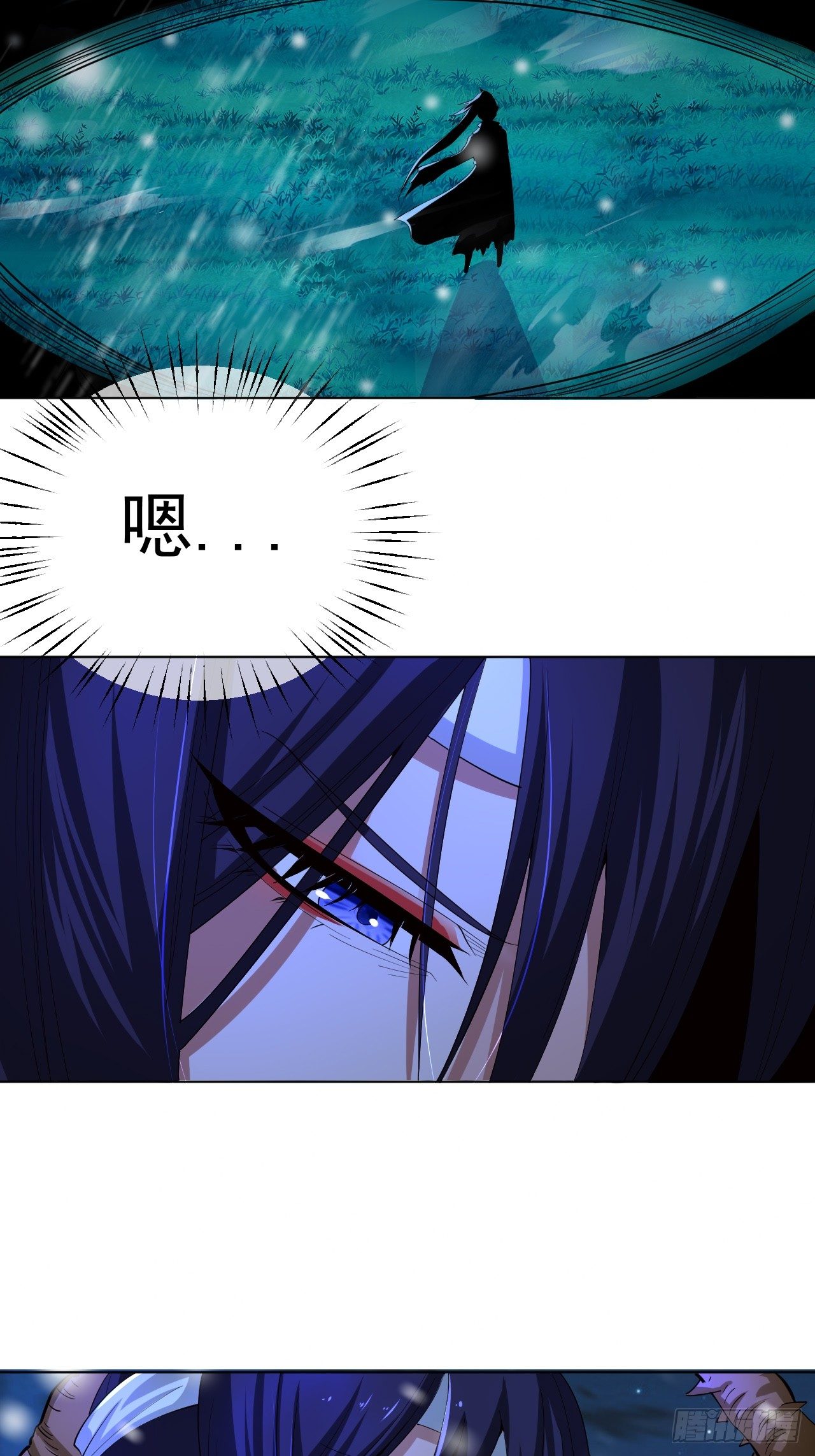 第二话 饕餮之力0