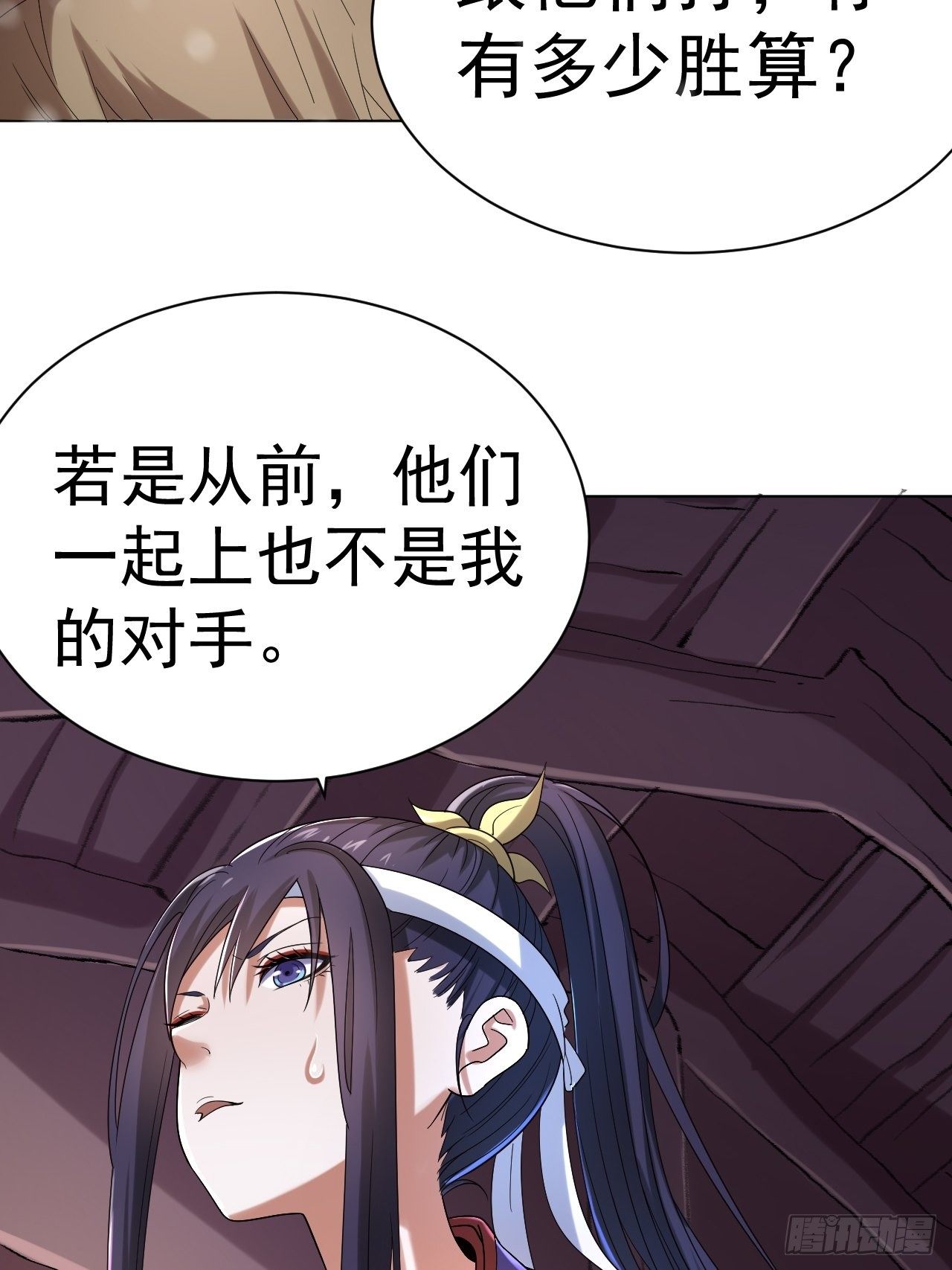 第五话 北方边境19
