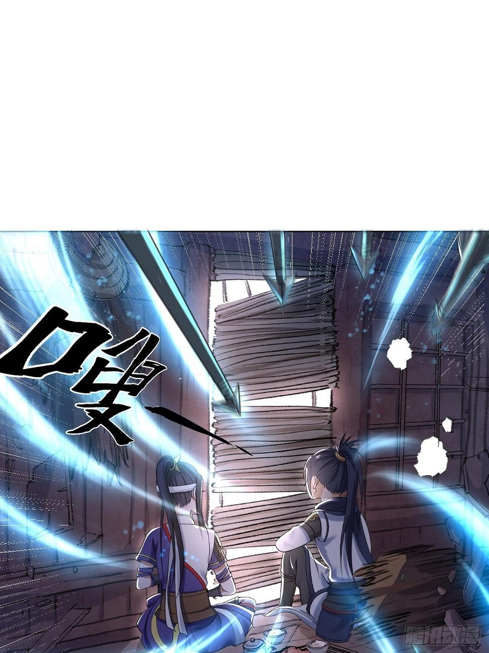 第四话 阿赖耶识境界51