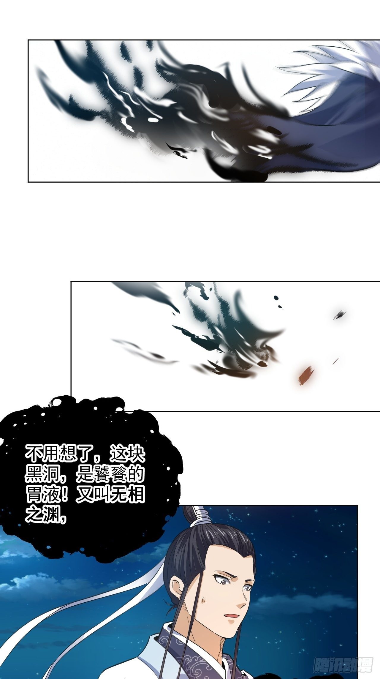 饕鬄胃液16
