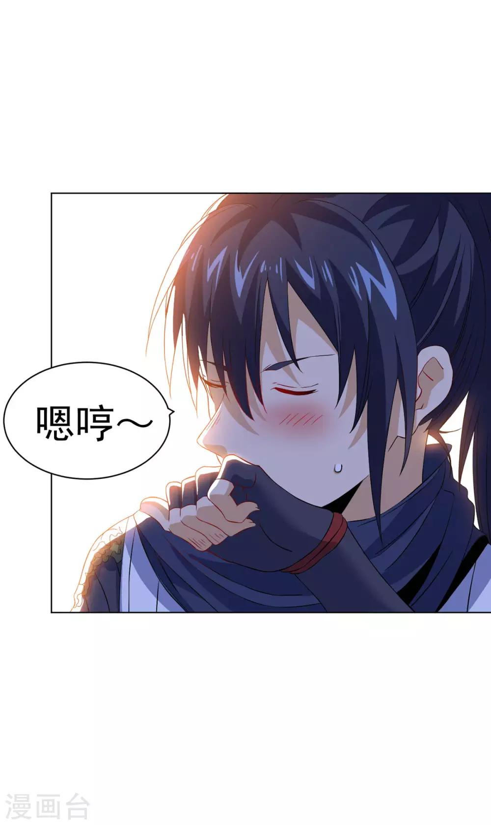 第11话 解毒得好好吸15