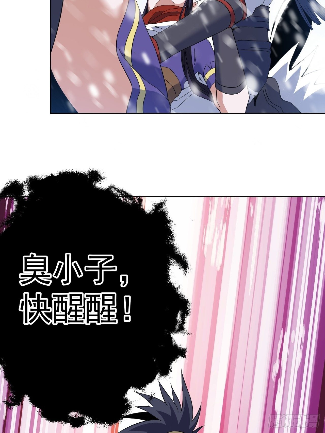 第八话 挟天子以令诸侯37