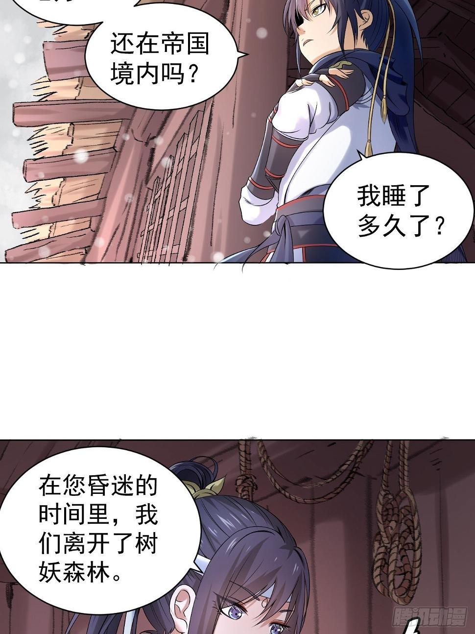 第四话 阿赖耶识境界18