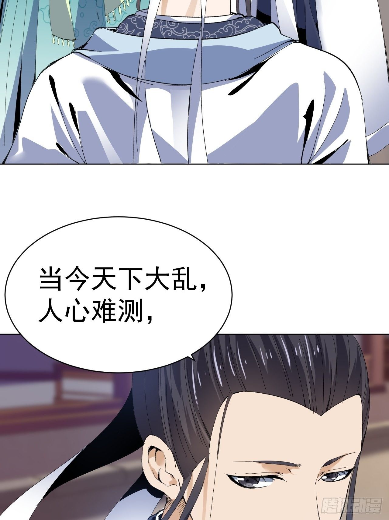 雪夜诀别17