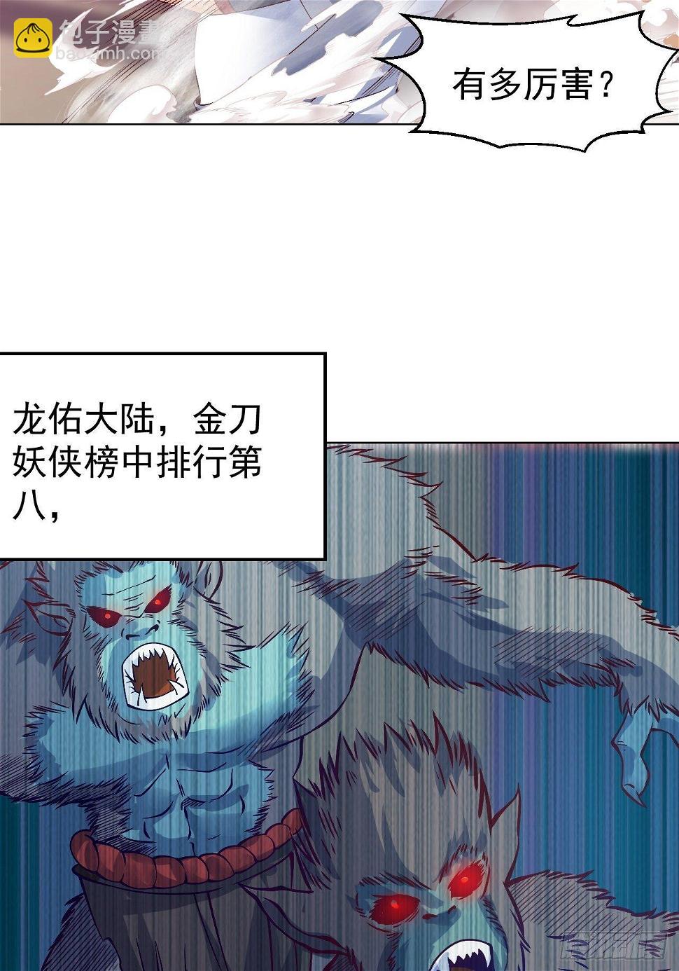 第十三话 水再多也要被制服7