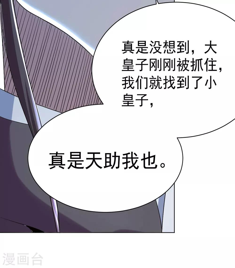 第6话 青铜对白银2