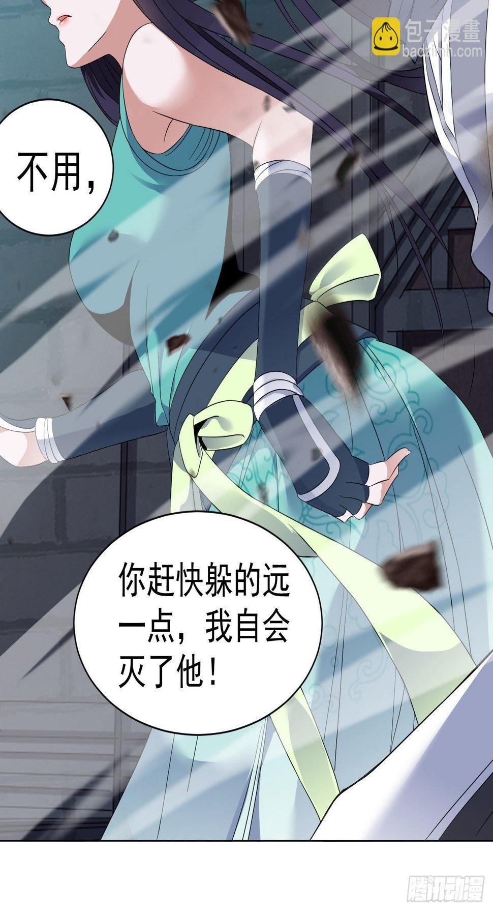 第十二话 女妖侠水真多36