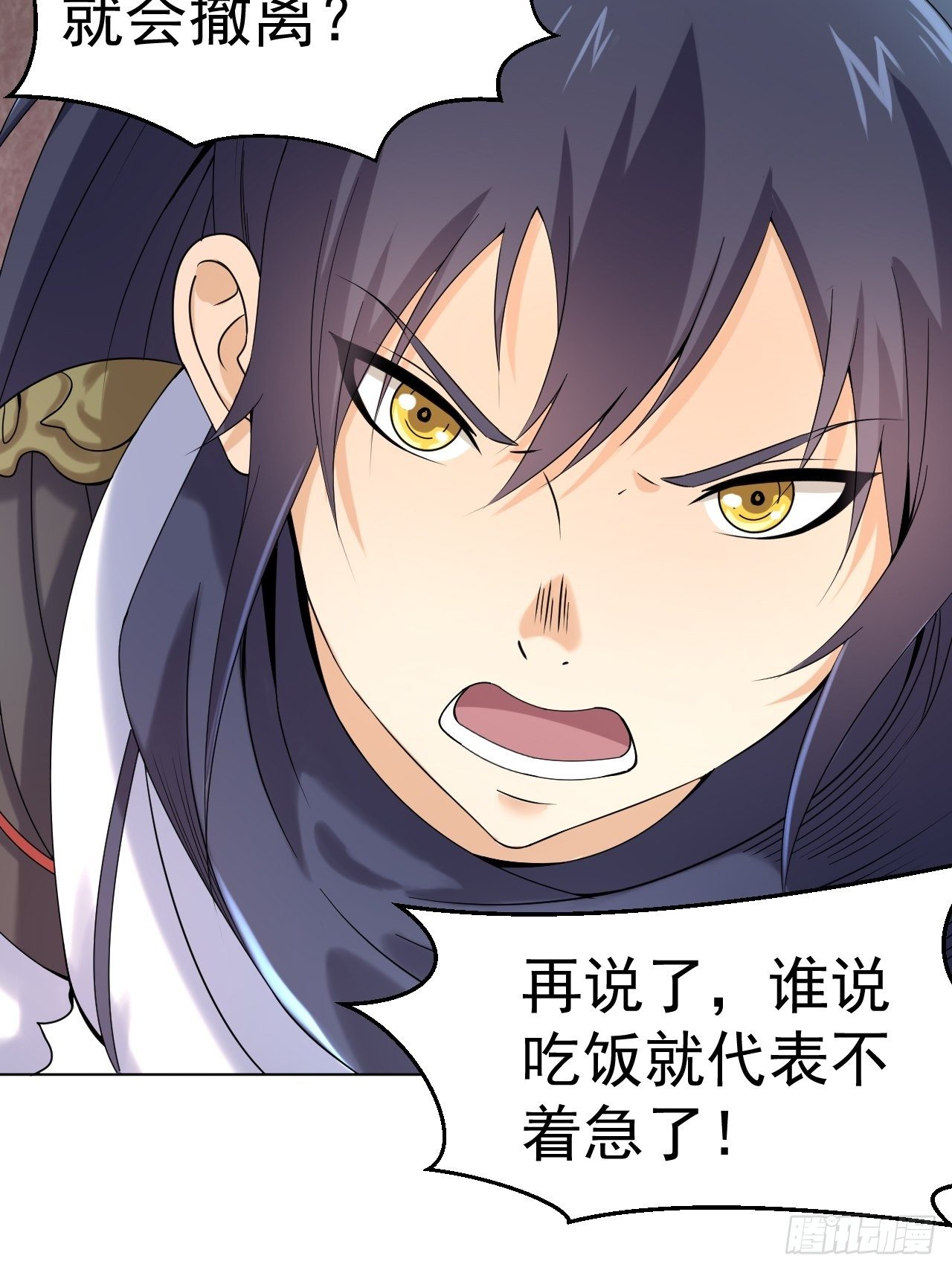 第四话 阿赖耶识境界40