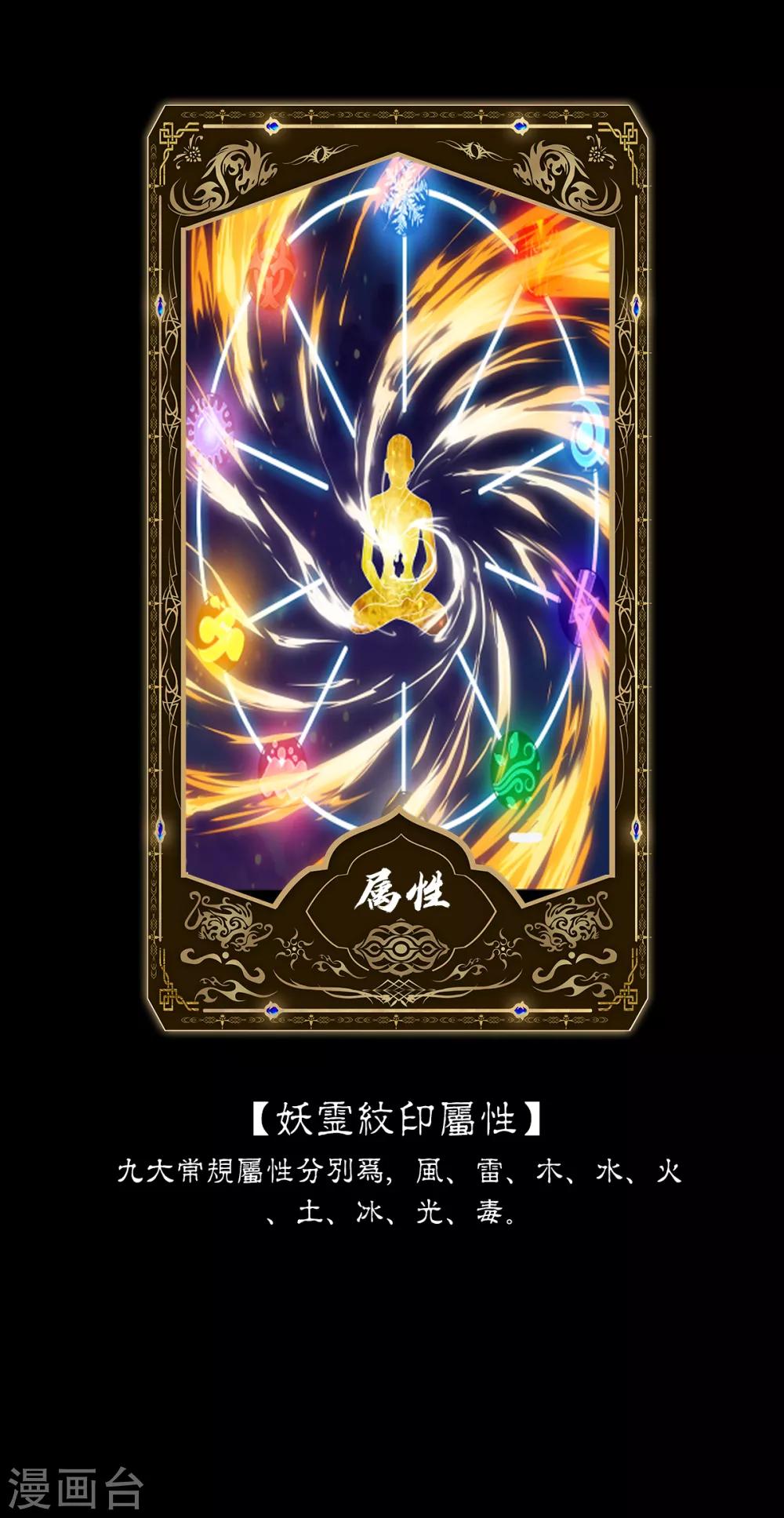 第11话 解毒得好好吸34