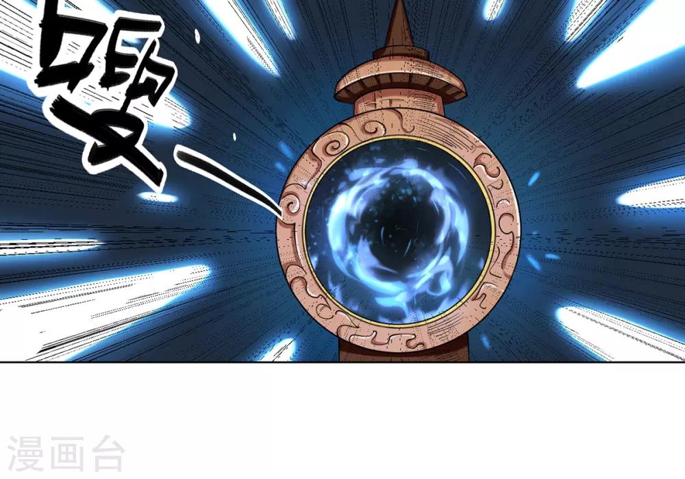 第1话 帝国陷落24