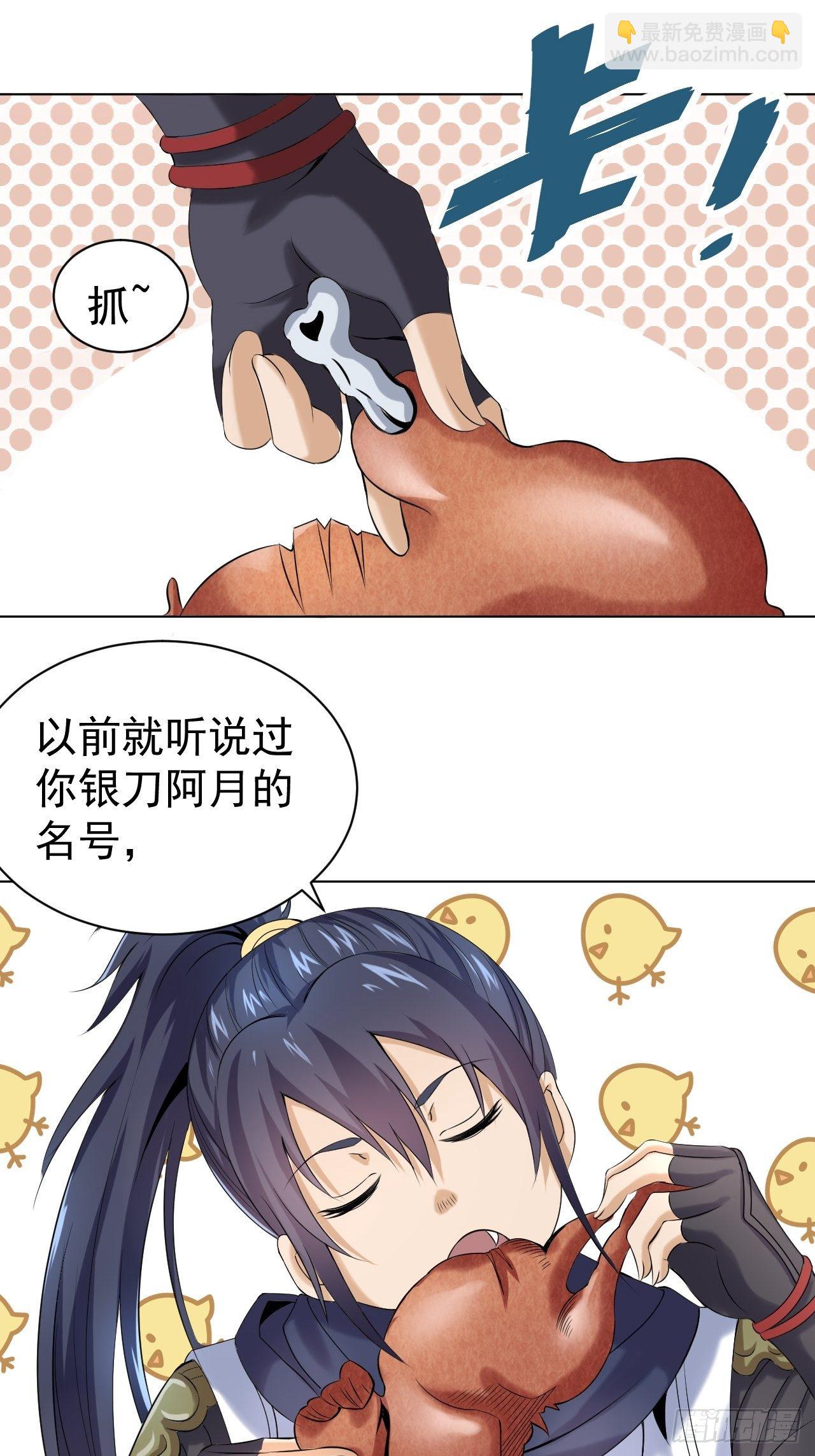 第四话 阿赖耶识境界32