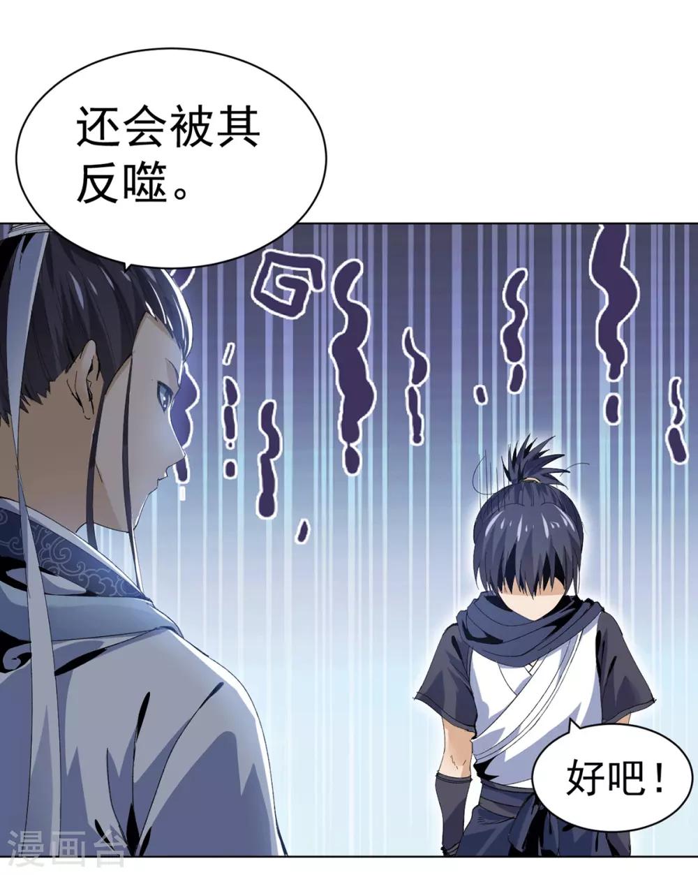第16话 雪夜诀别4
