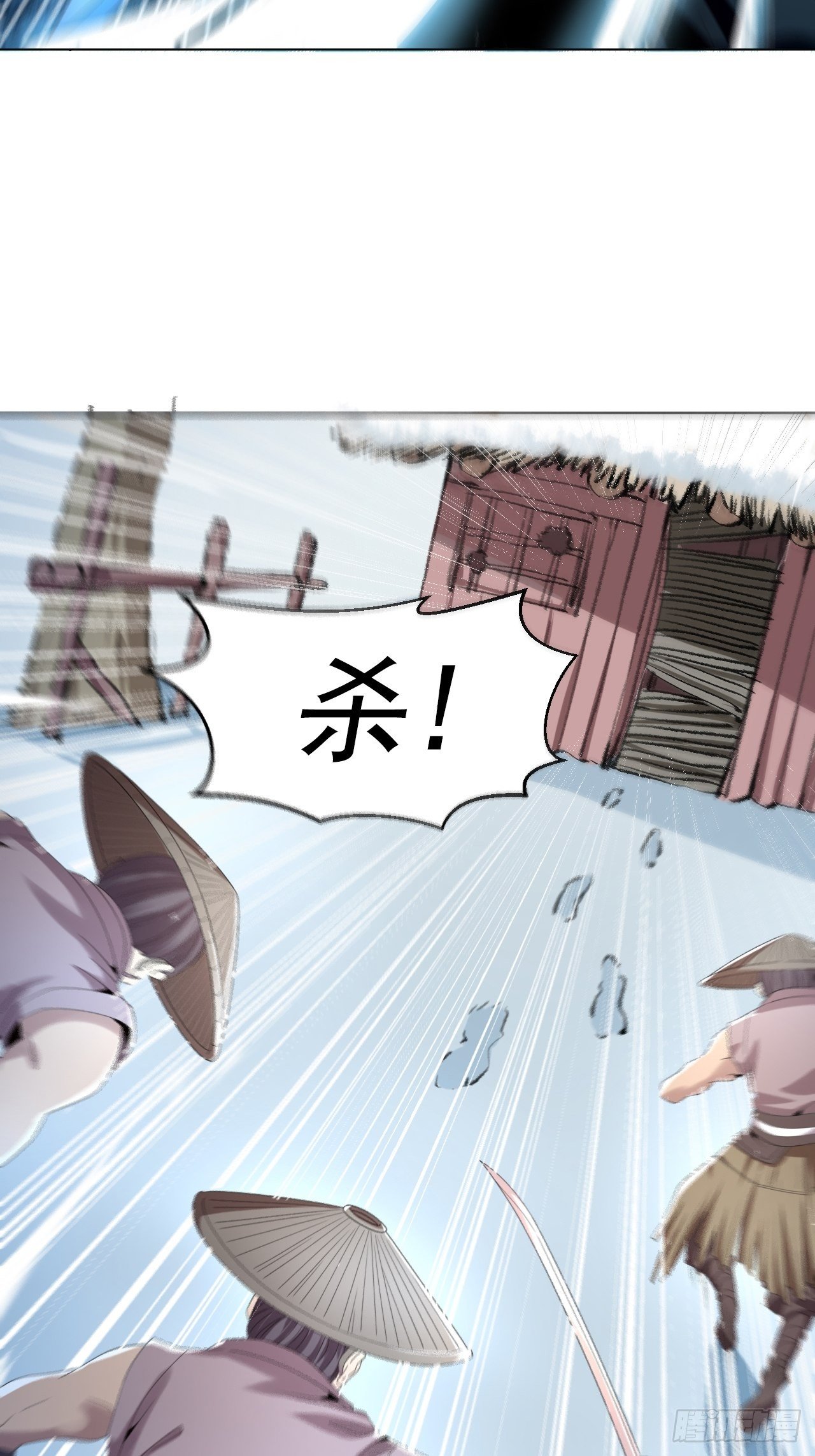 第六话 青铜对白银9