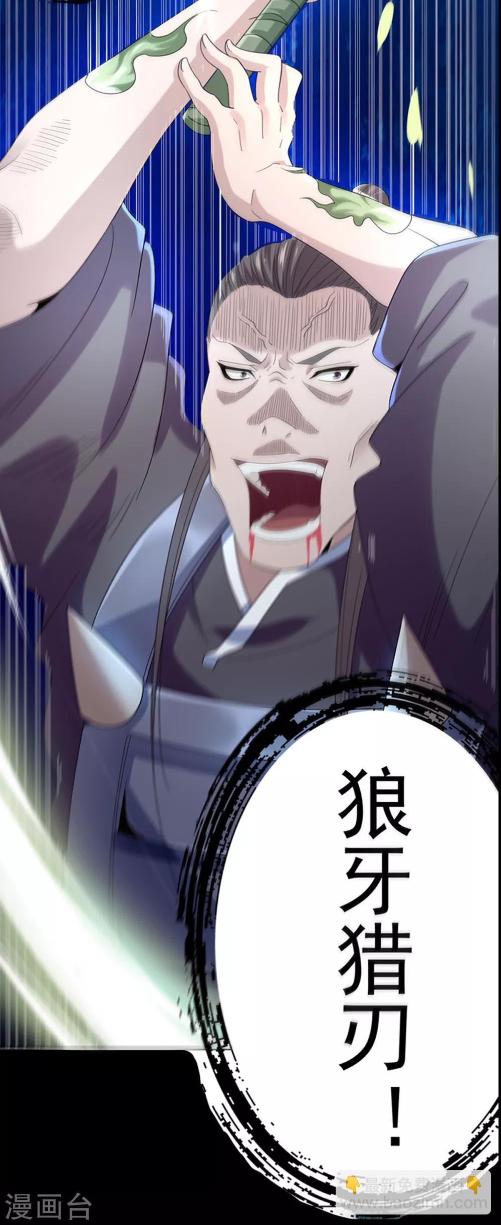 预告13