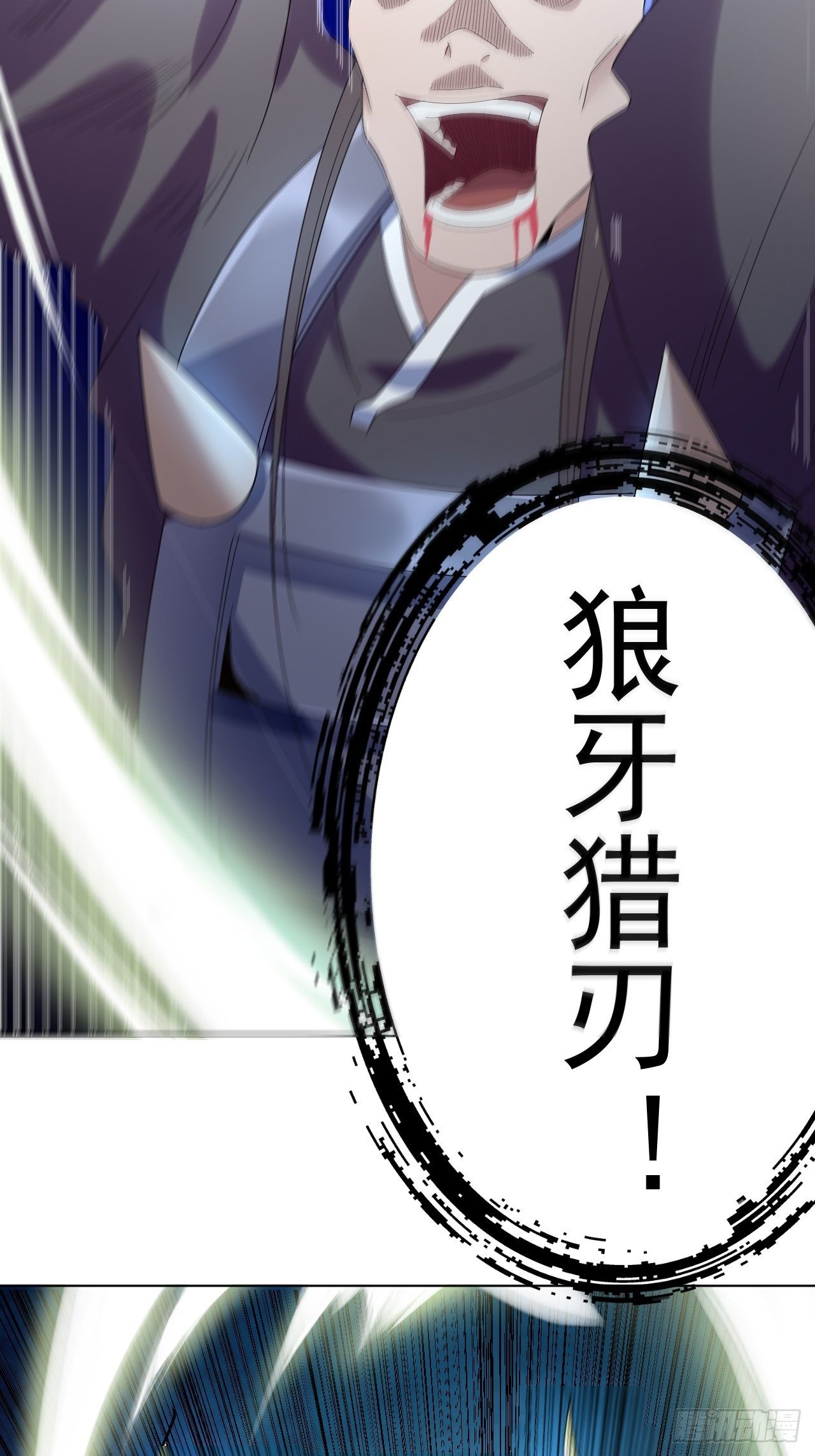 第六话 青铜对白银30