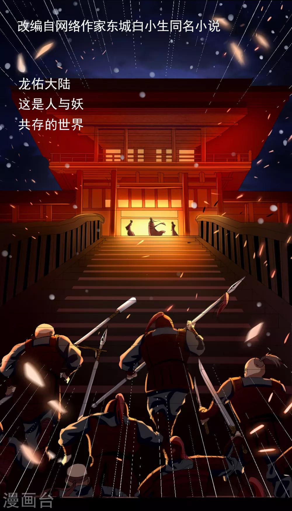 预告0