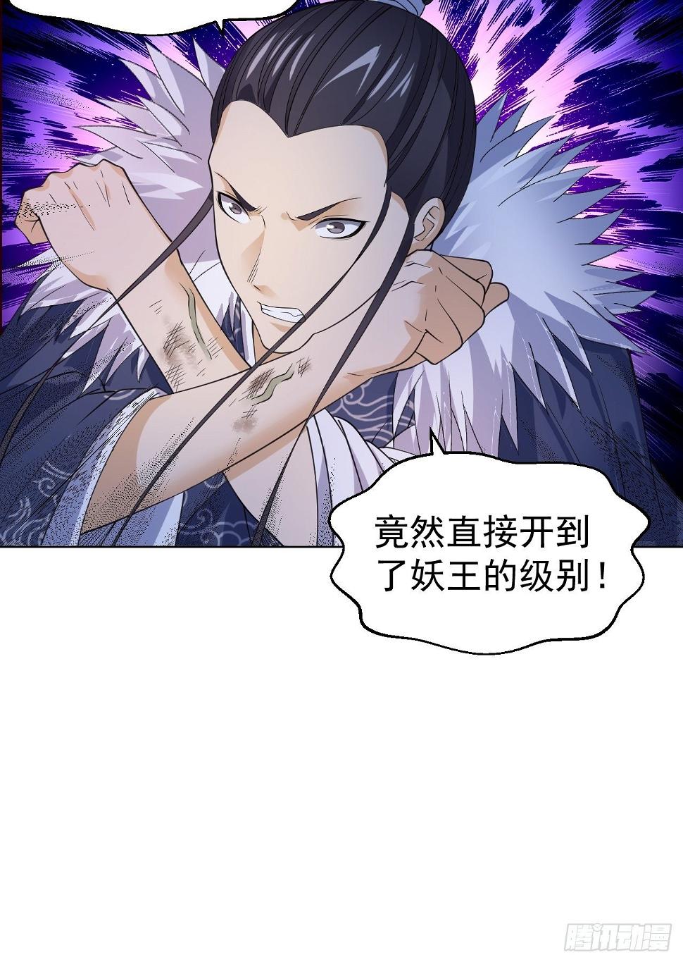 龙子狴犴36