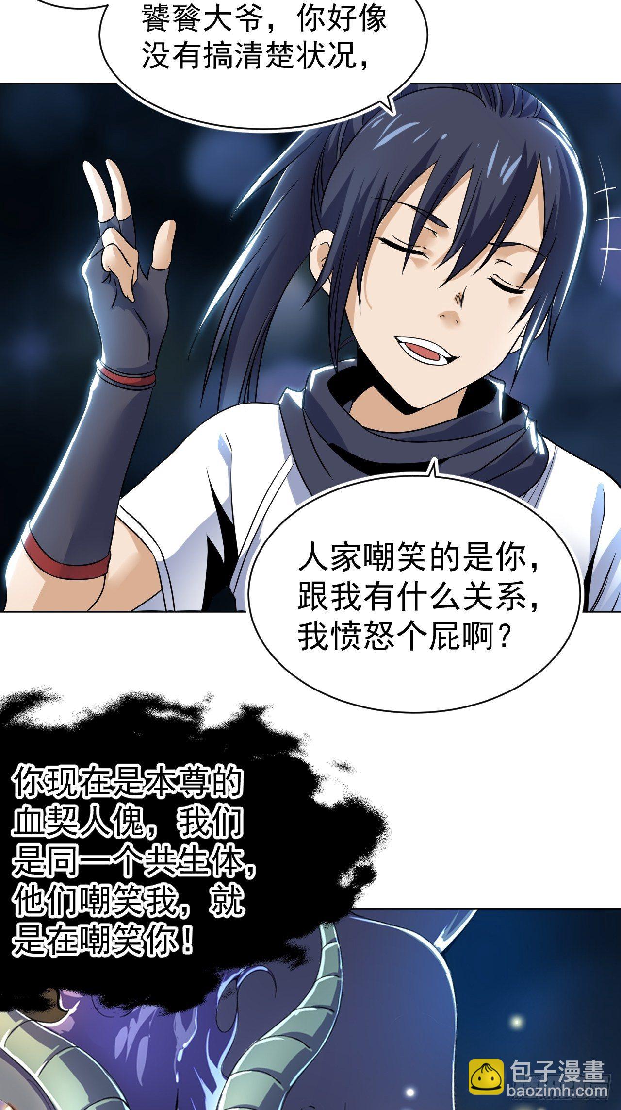 龙子狴犴18