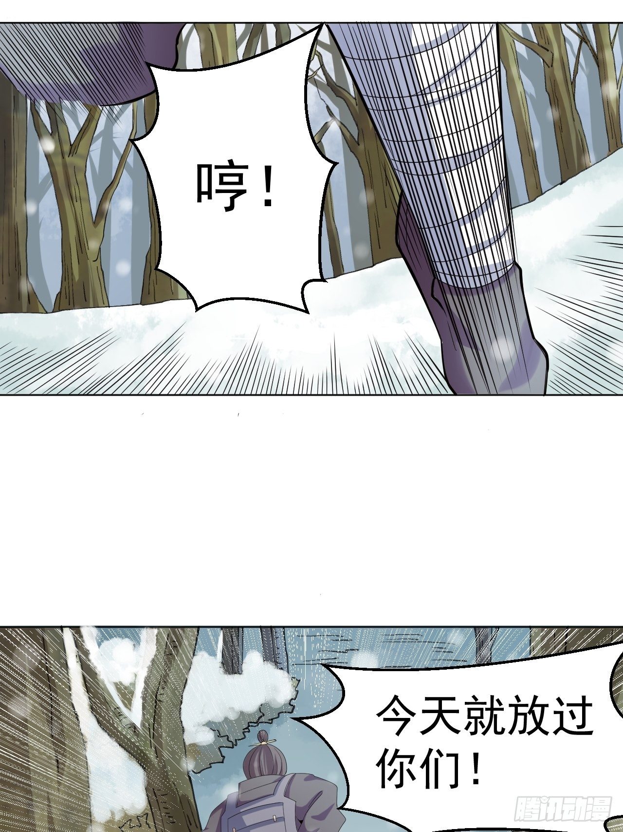 第六话 青铜对白银53