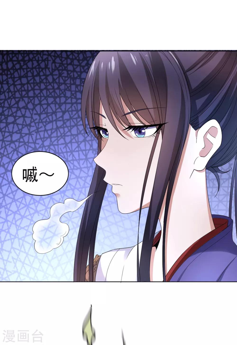 第6话 青铜对白银25