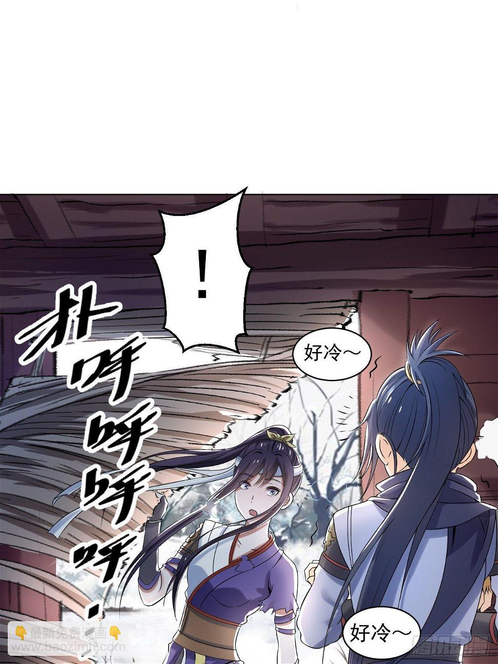 第四话 阿赖耶识境界12