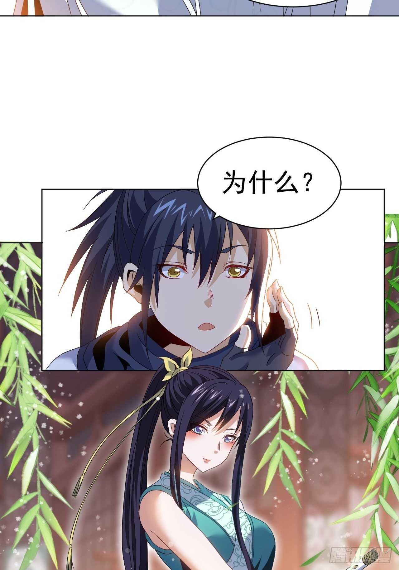 第十一话 解毒得好好吸43