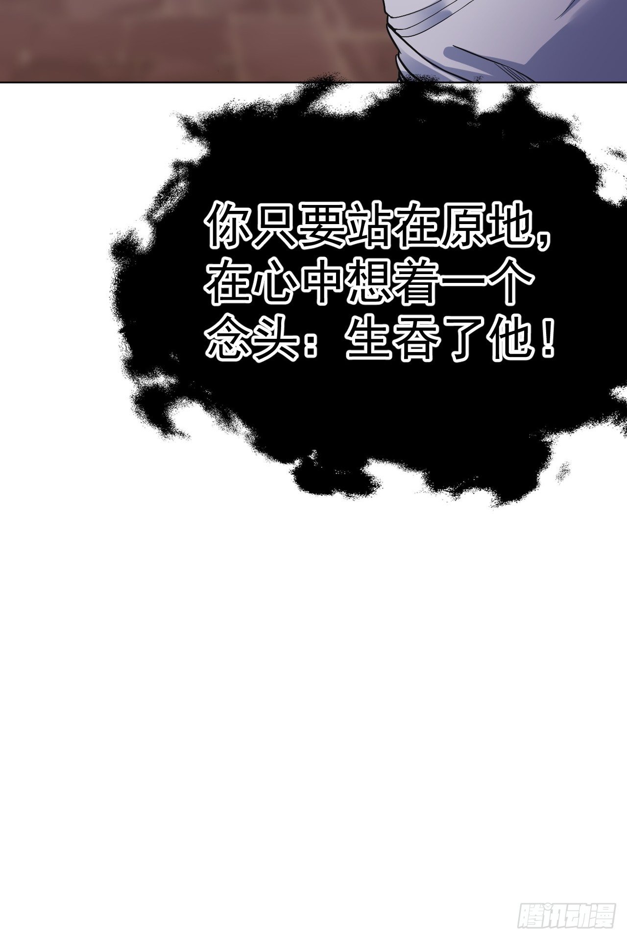 饕鬄胃液7