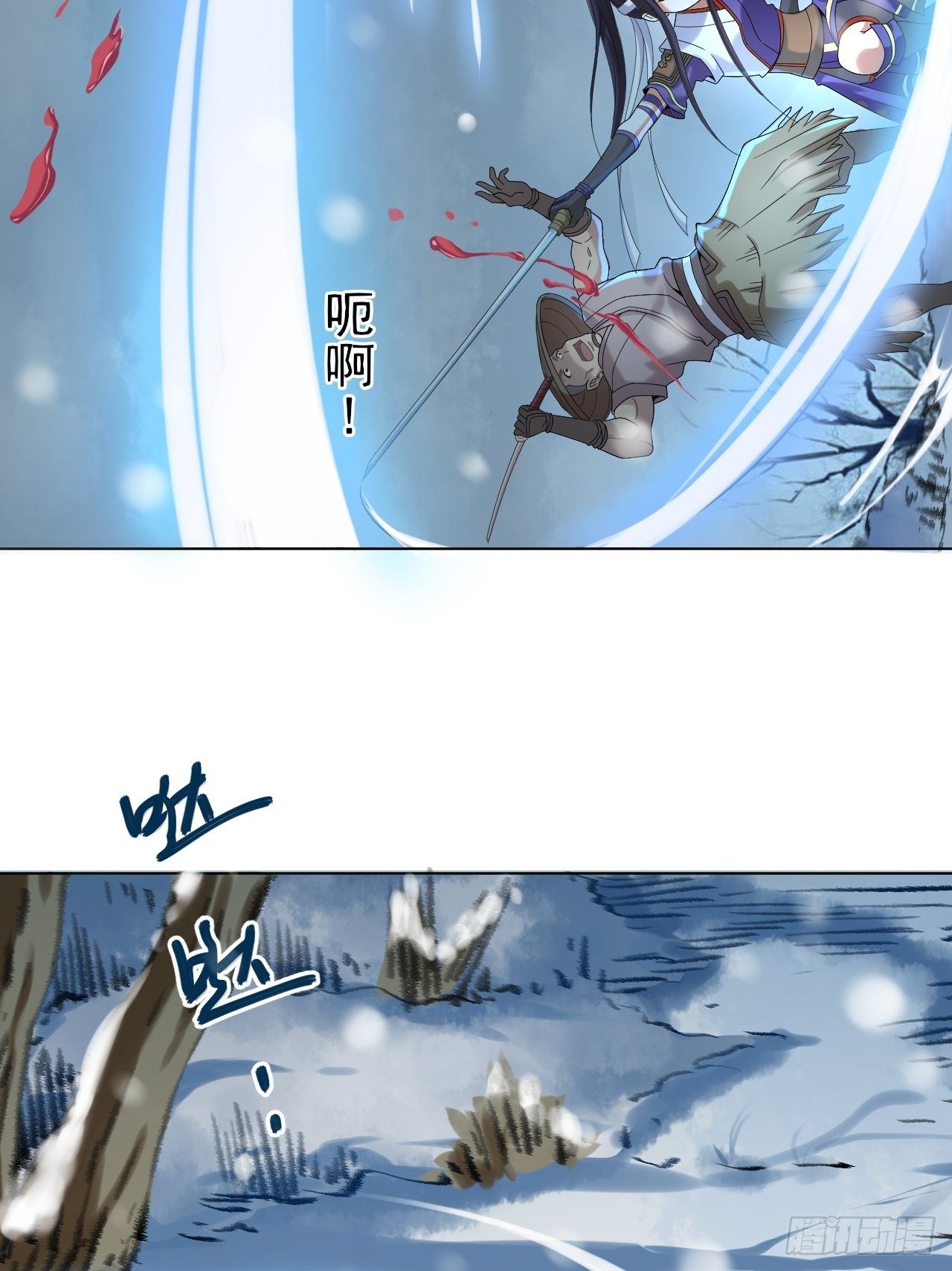 第五话 北方边境30