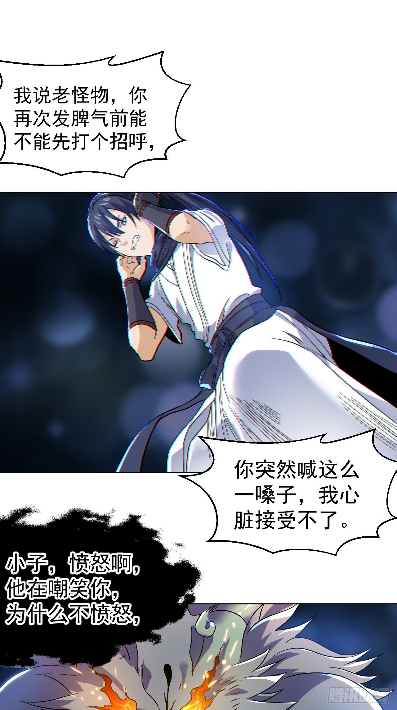 龙子狴犴16