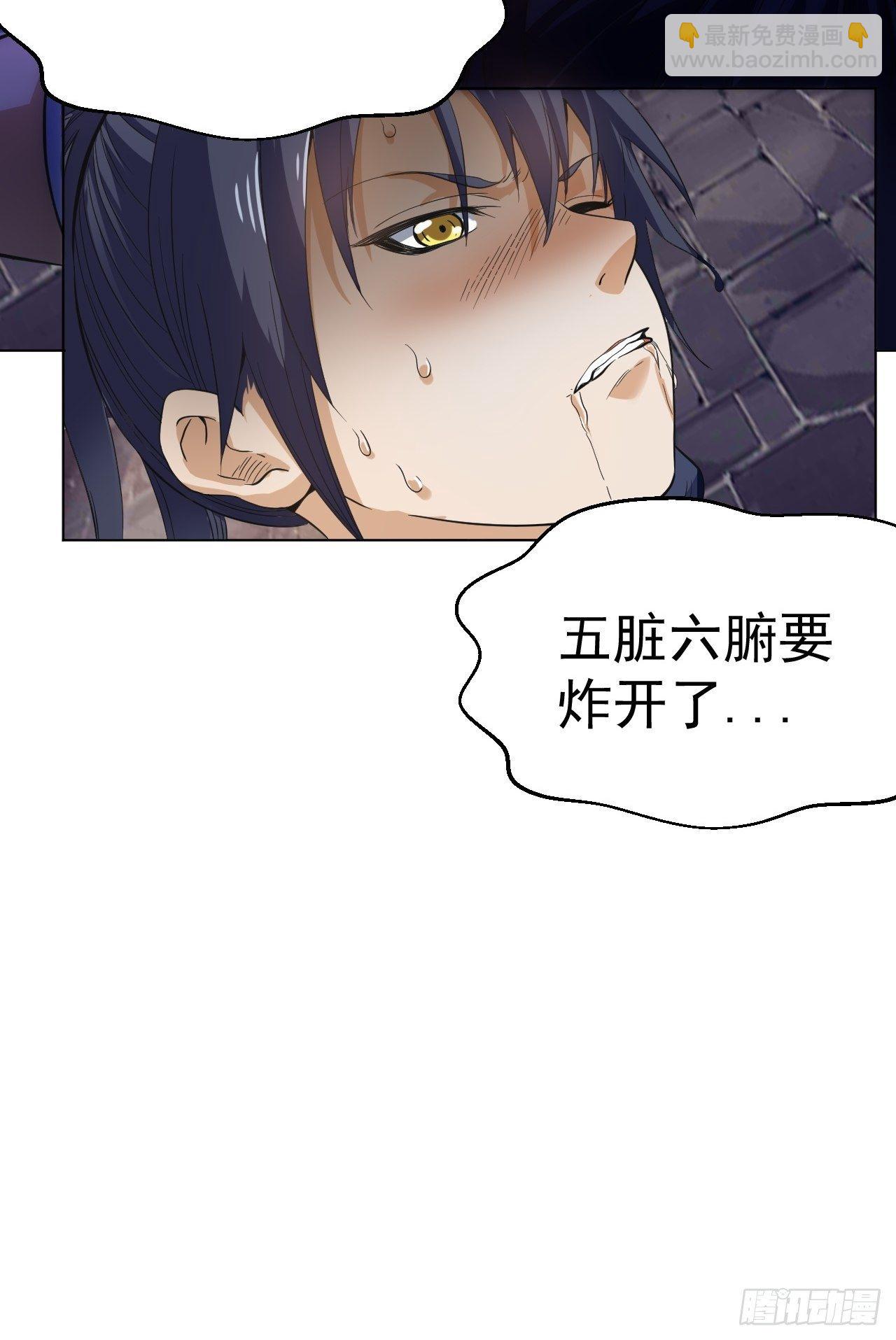 饕鬄胃液26
