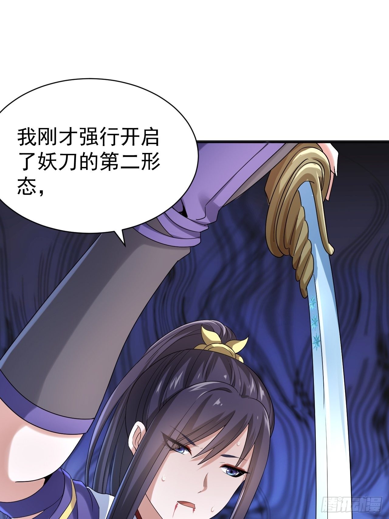 第六话 青铜对白银60