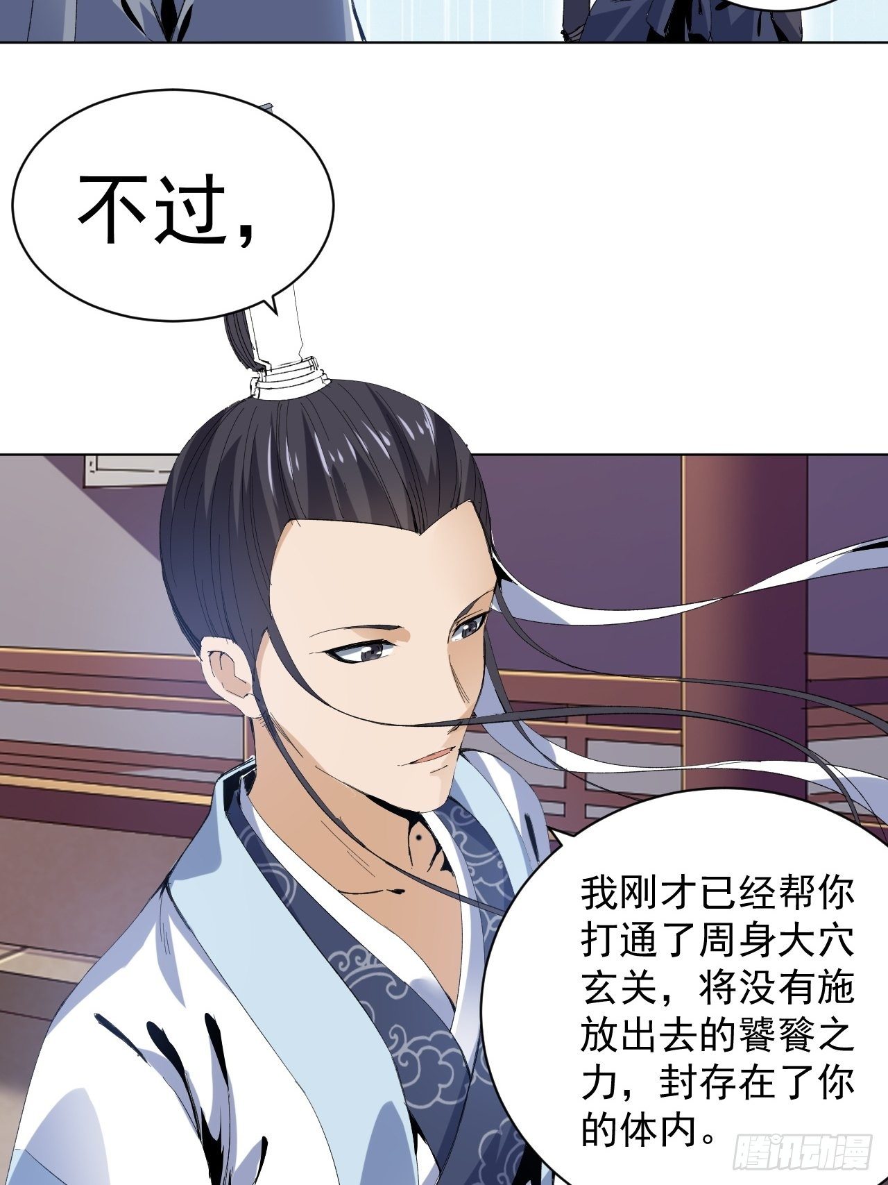 雪夜诀别5