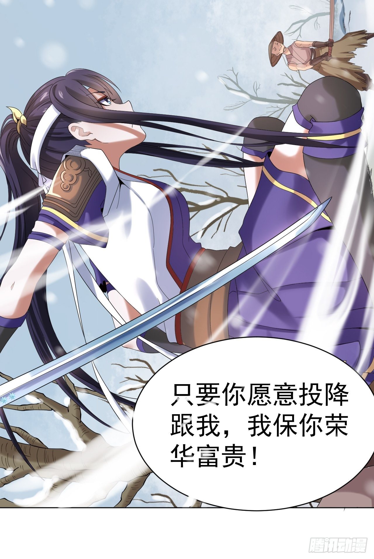第五话 北方边境42
