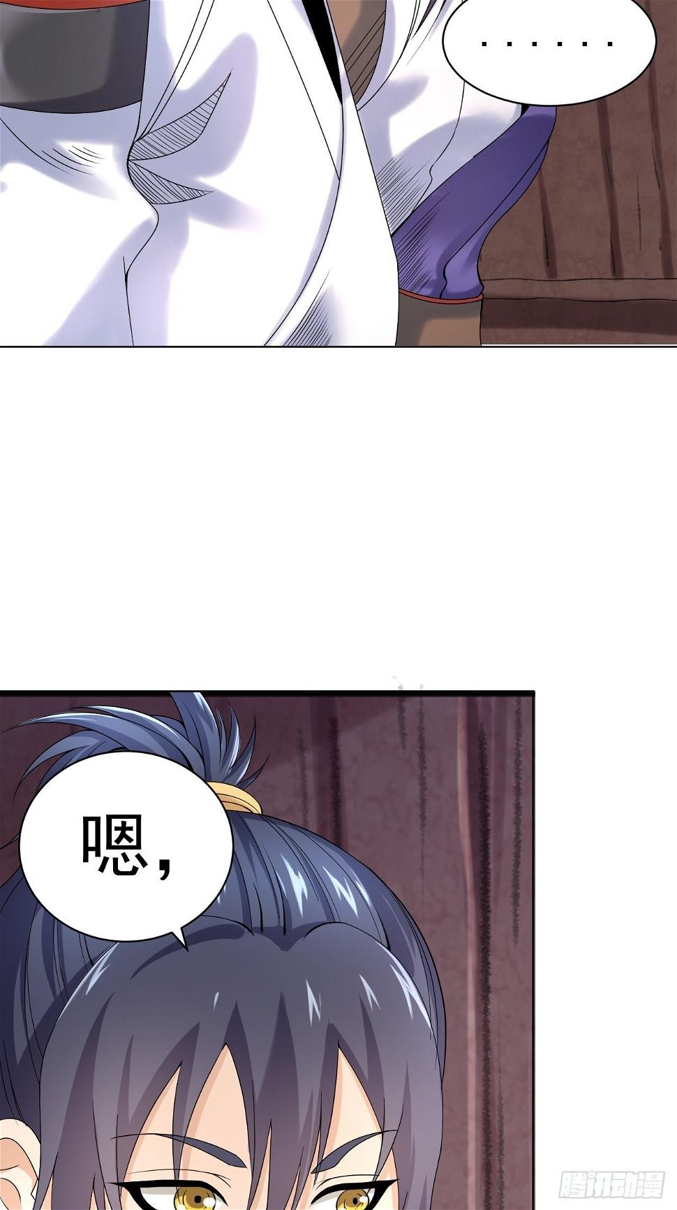 第四话 阿赖耶识境界34
