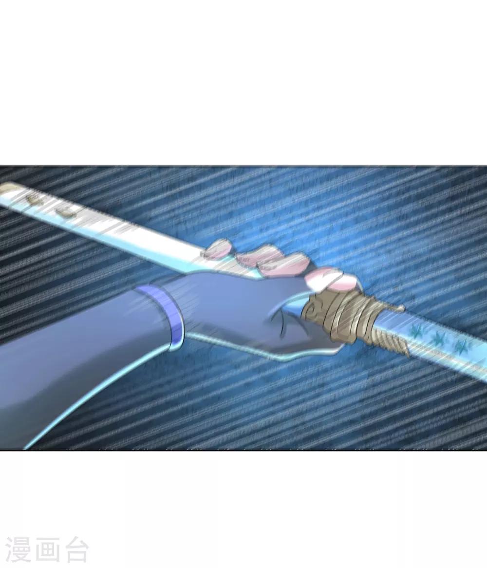第6话 青铜对白银33