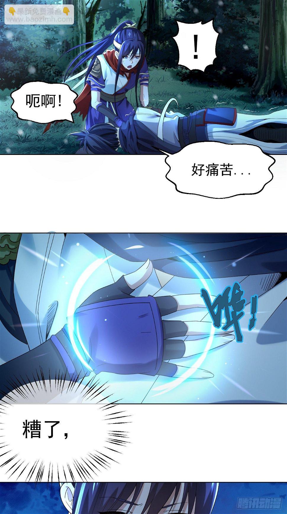 第三话 犀角巨兔1
