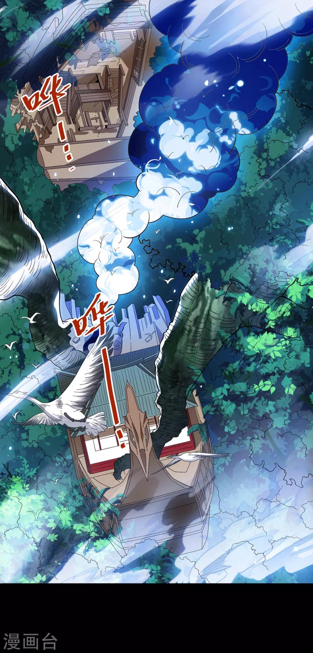 第1话 帝国陷落35
