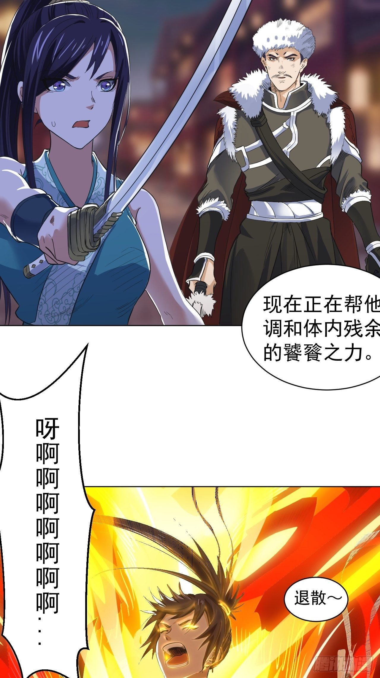饕鬄胃液30