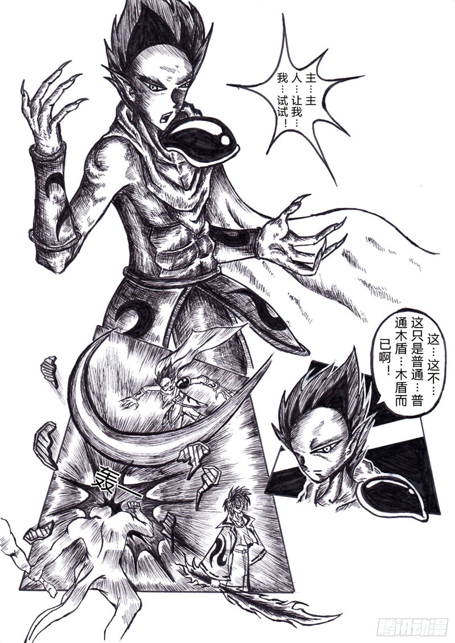 107 进化1