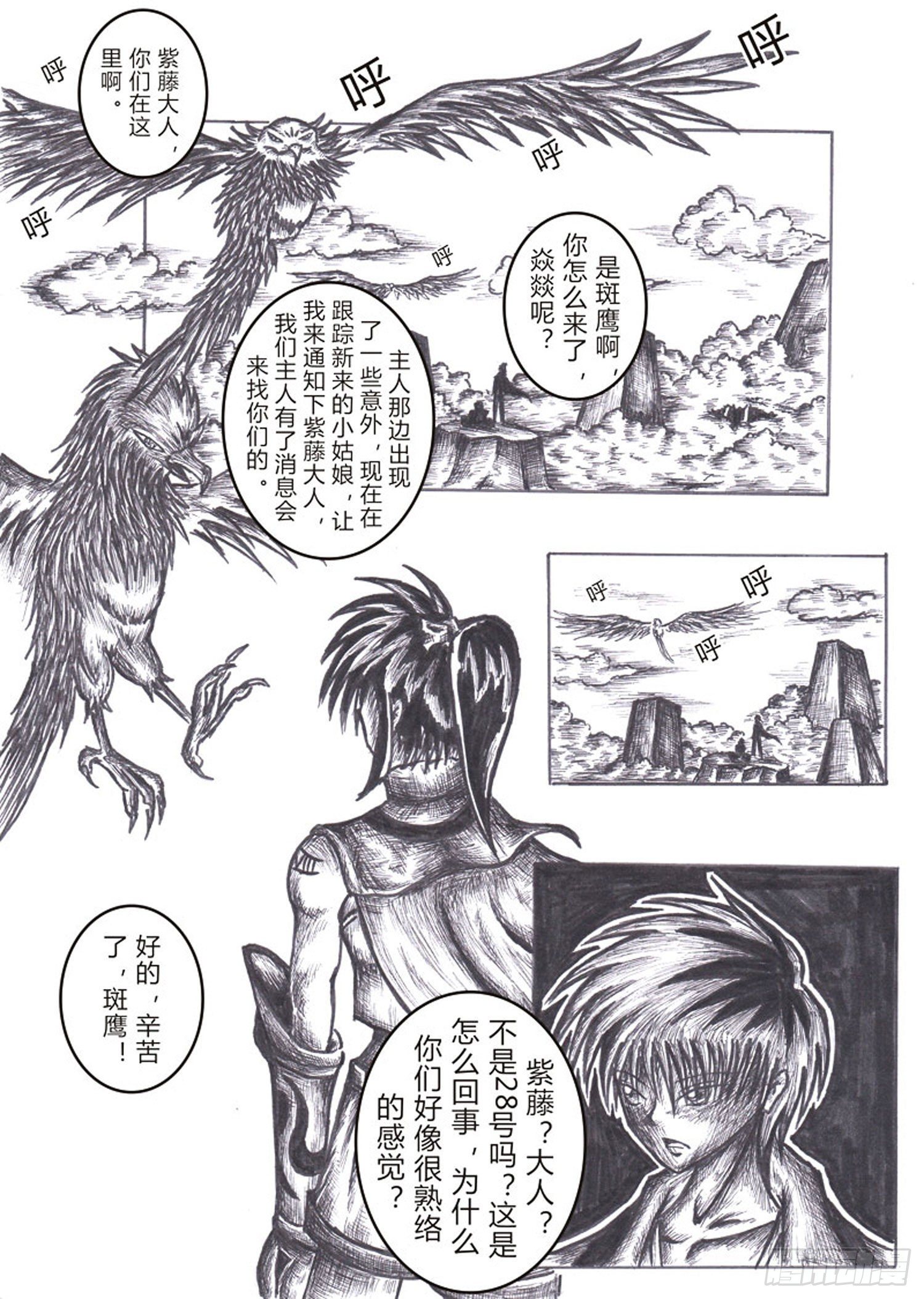 114 三分大陆6