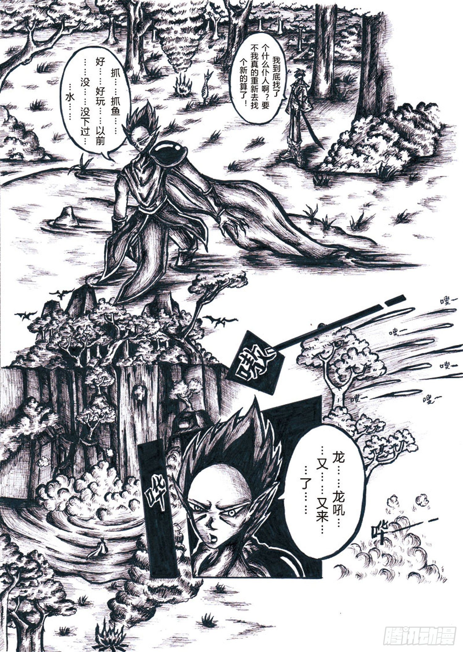 104 孵化人5