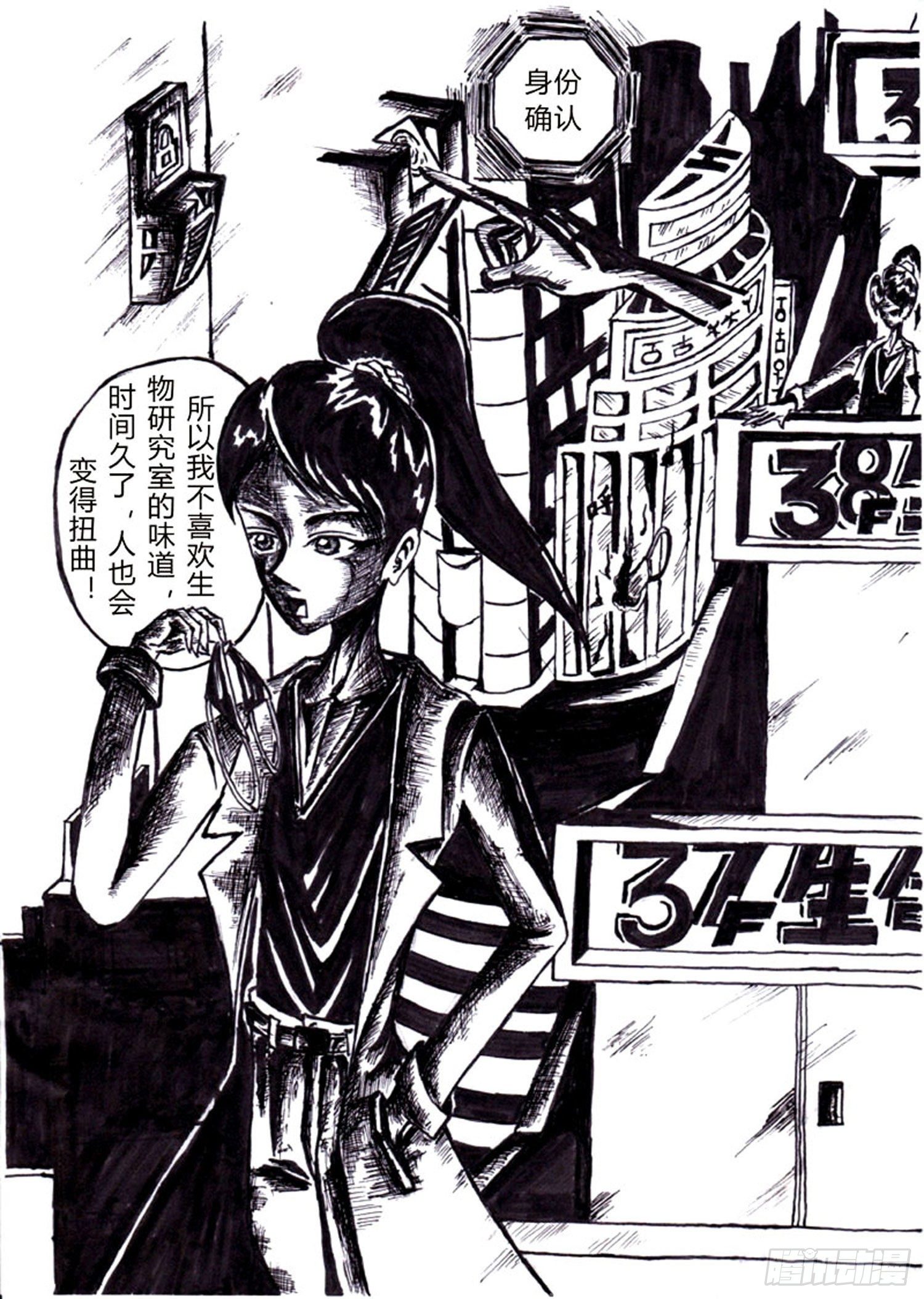 101 启示录3