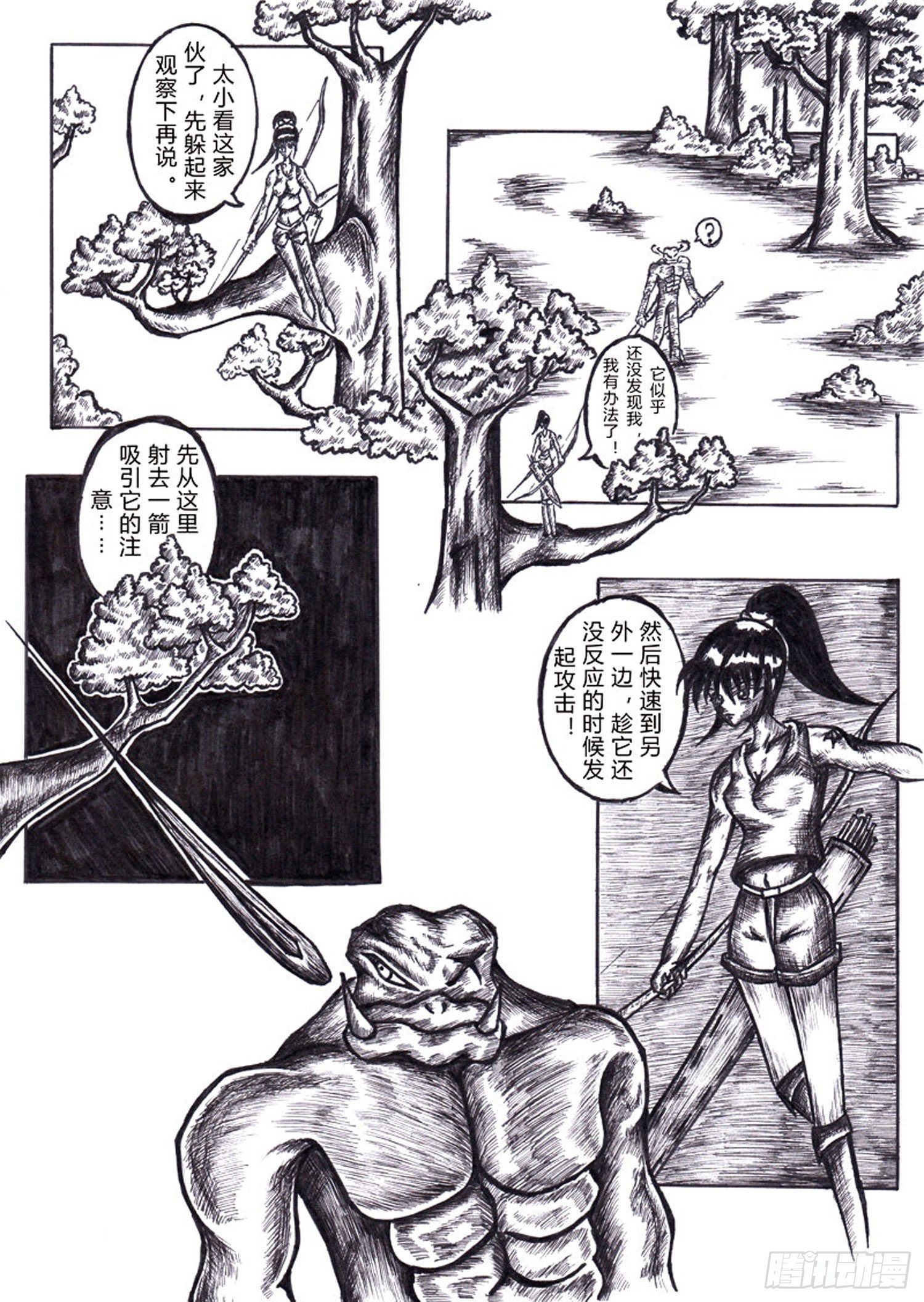 107 进化6