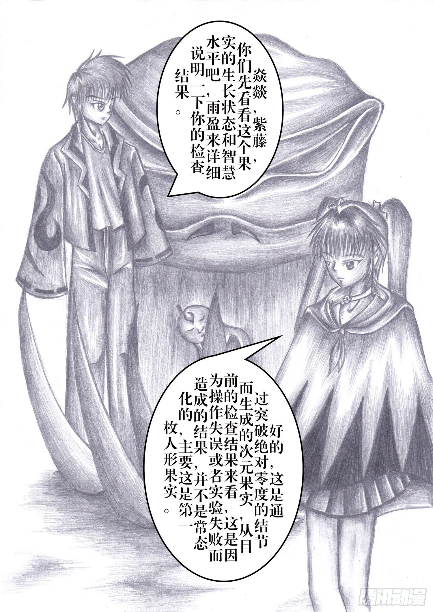 202 次元果实6
