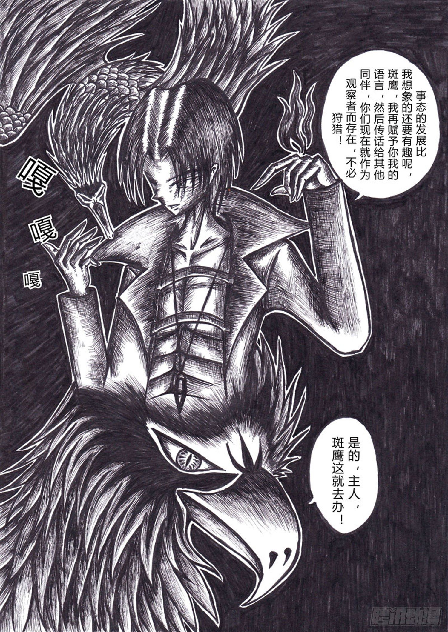 105 观察者9