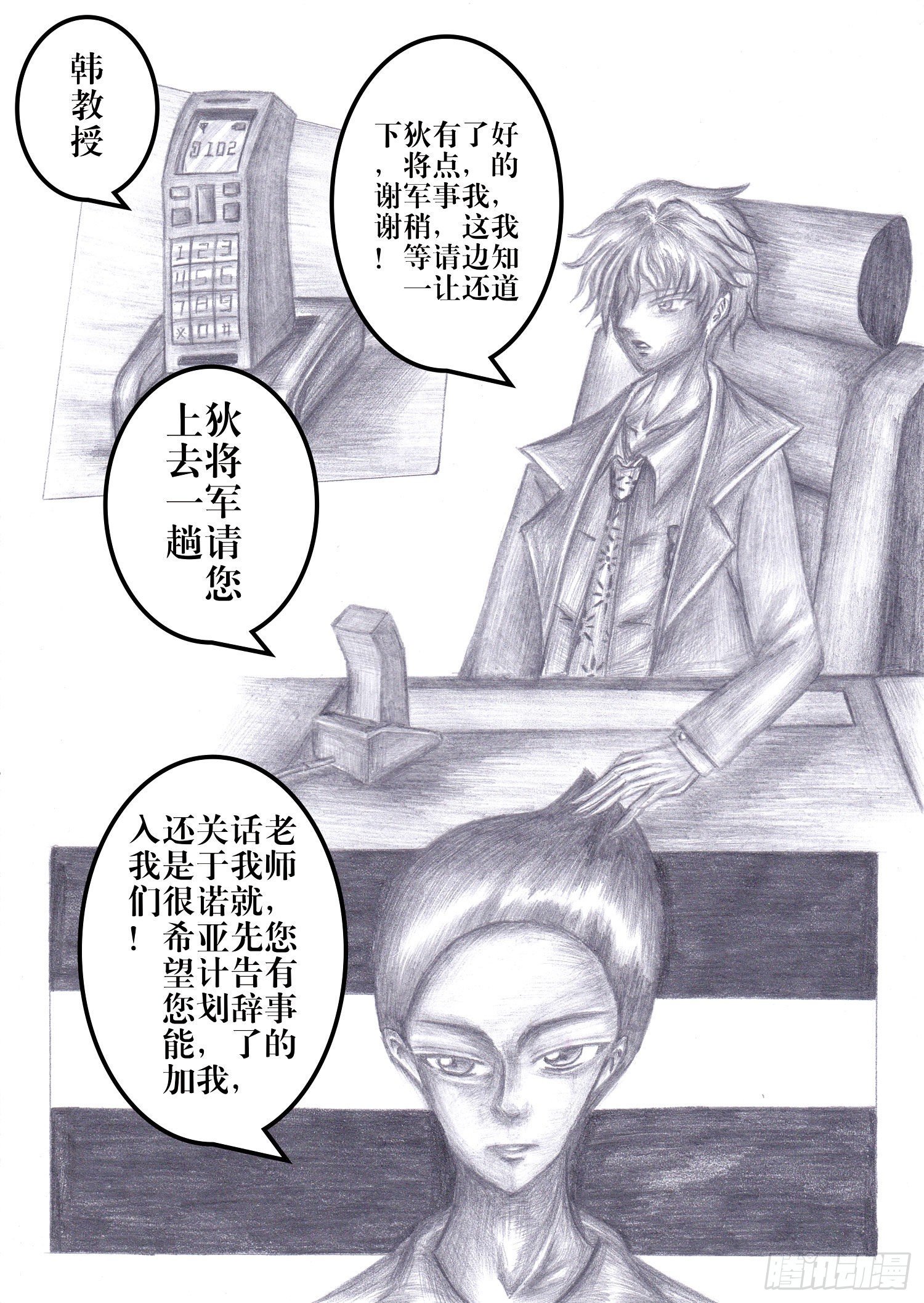 201 克隆人3