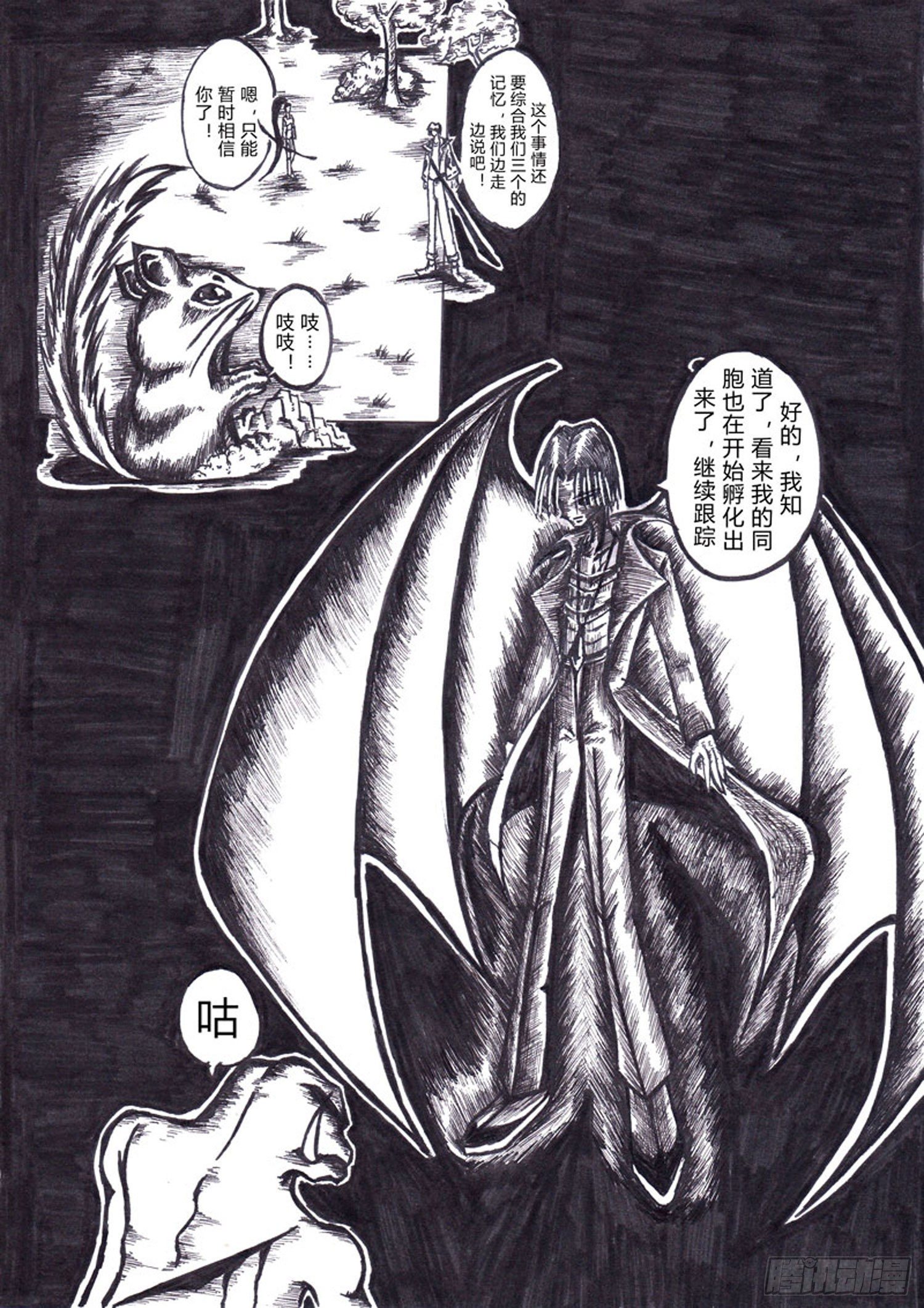 105 观察者2