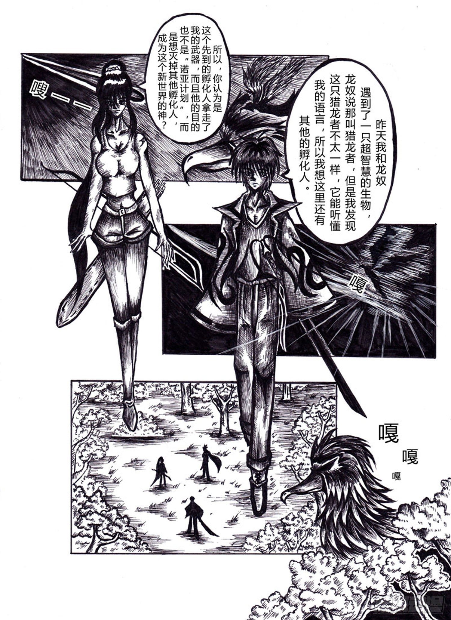 105 观察者7